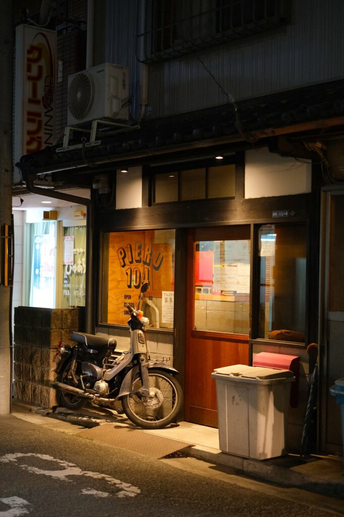 Osaka street at night