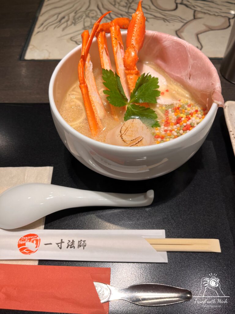 Issunbousi Ramen (一寸法師)