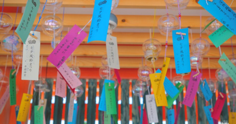76 wind chimes in kyoto