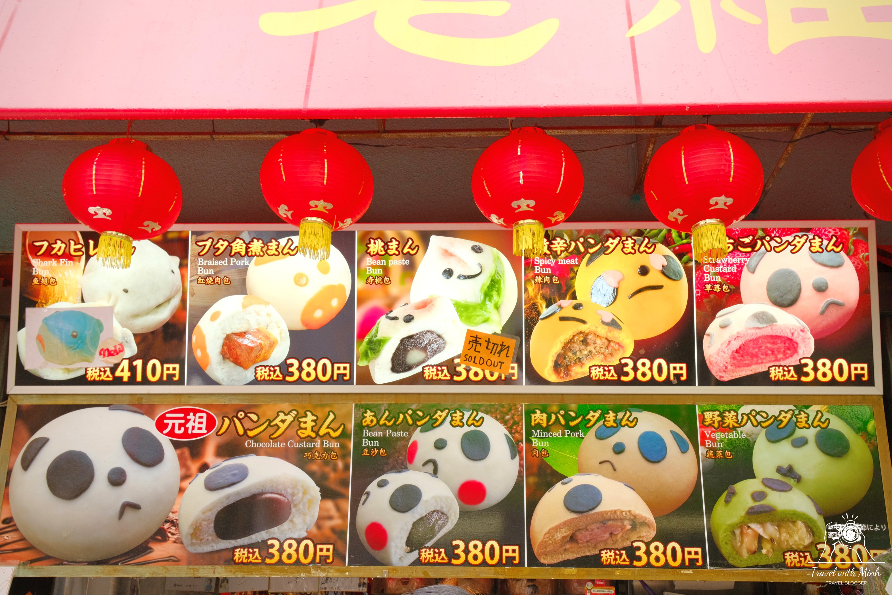 Yokohama 2023 08 14 08 50 dscf5831