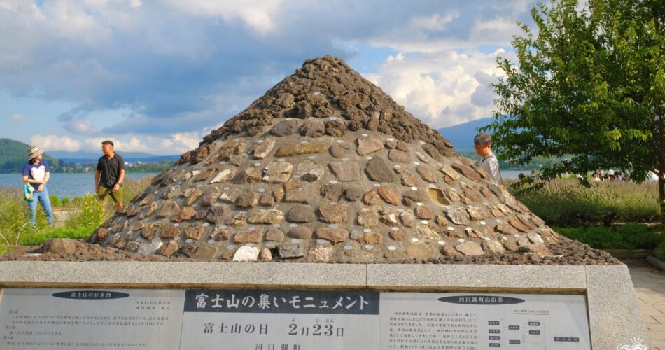 Oishi-park-yamanashi