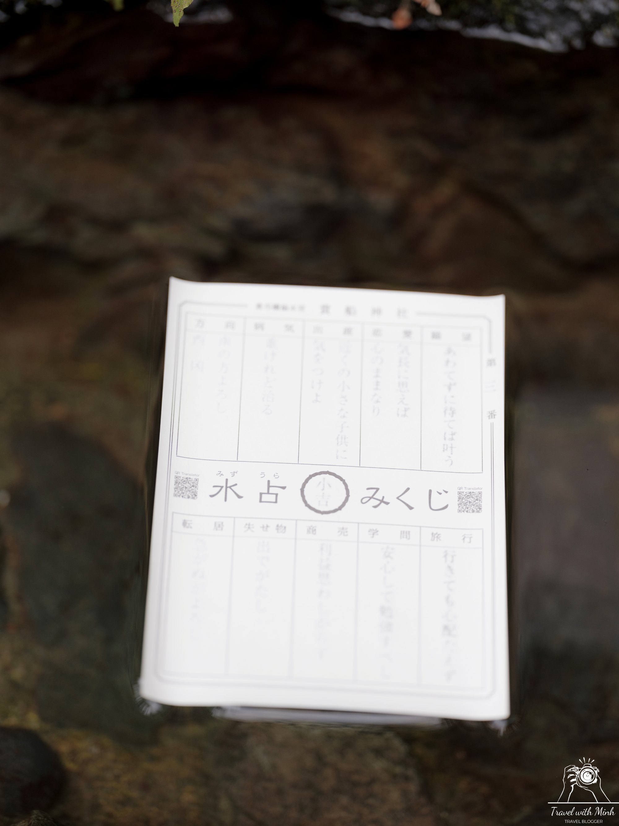 Kifune shrine kyotodscf0420