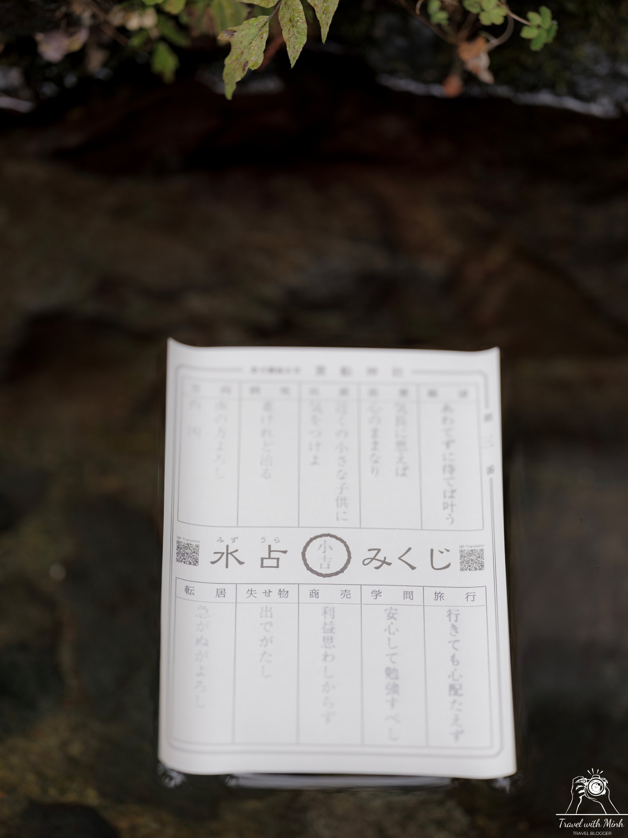 Kifune shrine kyotodscf0421