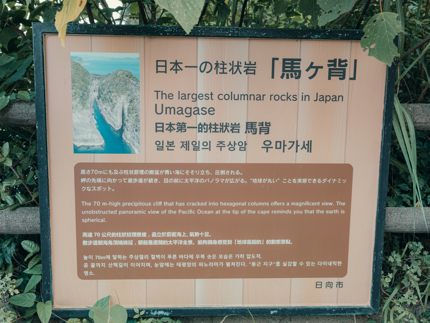 Kyushu japan itinerary (41)