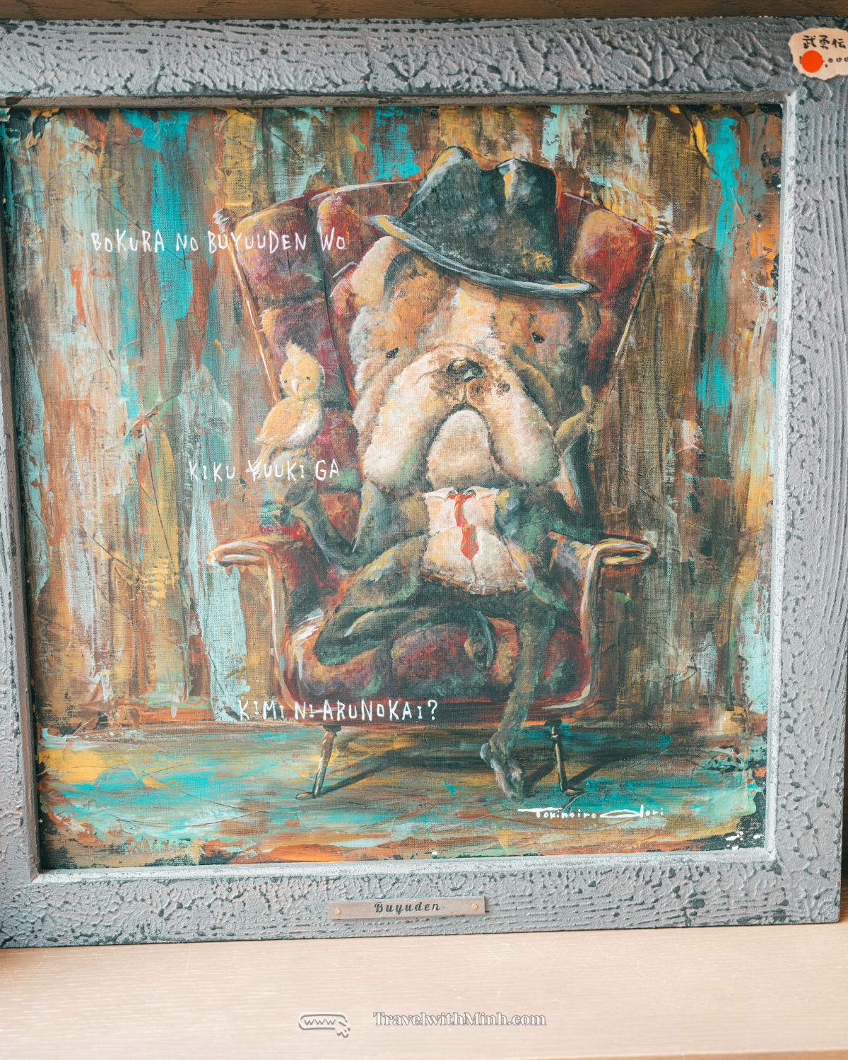 Tsutaya osakadscf4253